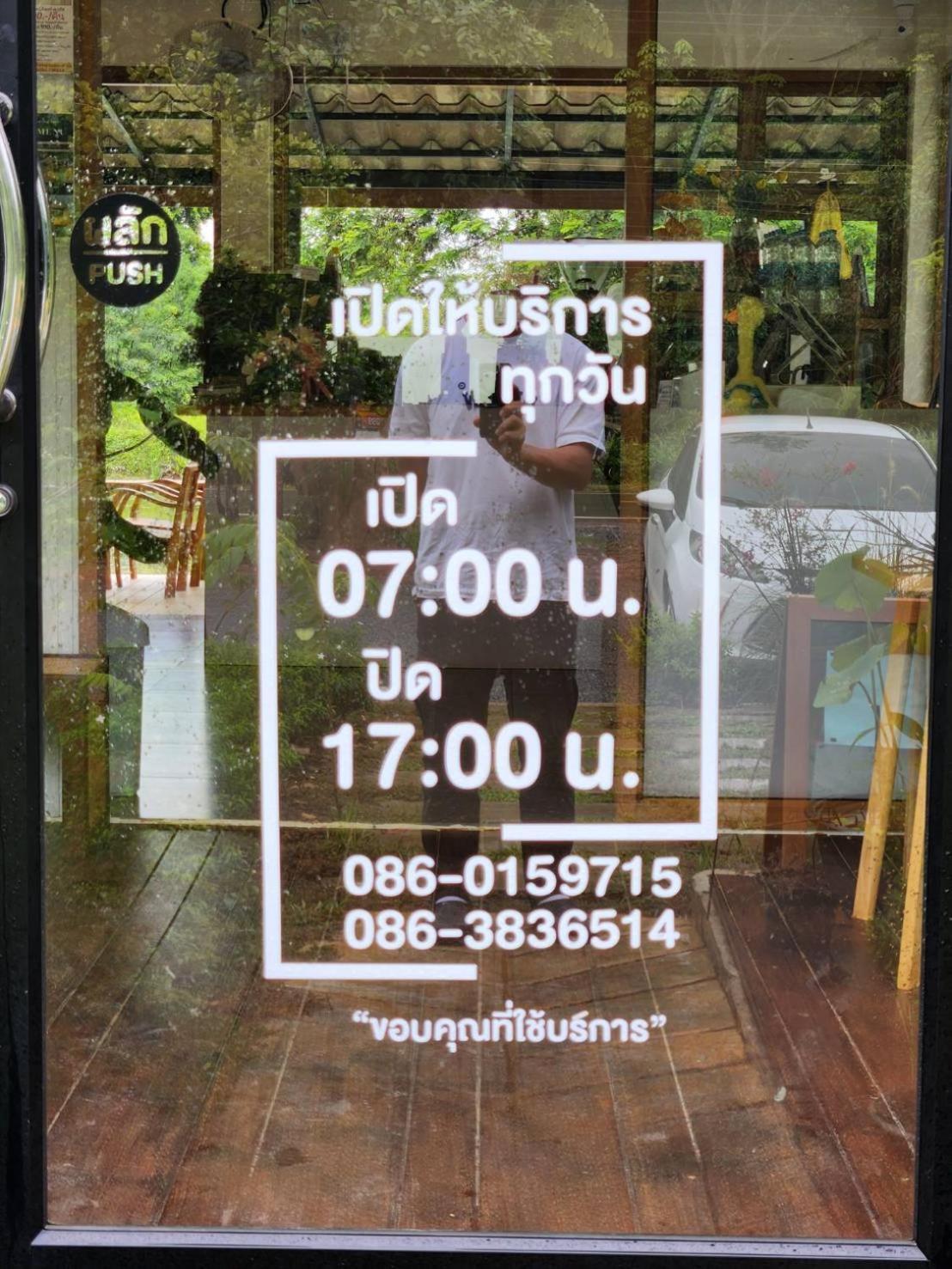 The Duck Cafe And Resort Trat Exteriér fotografie